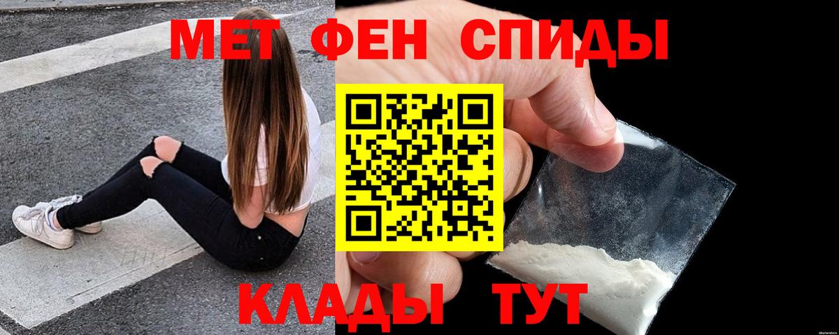 Amphetamine Premium  АМФ  Надым  Вход с VPN 
