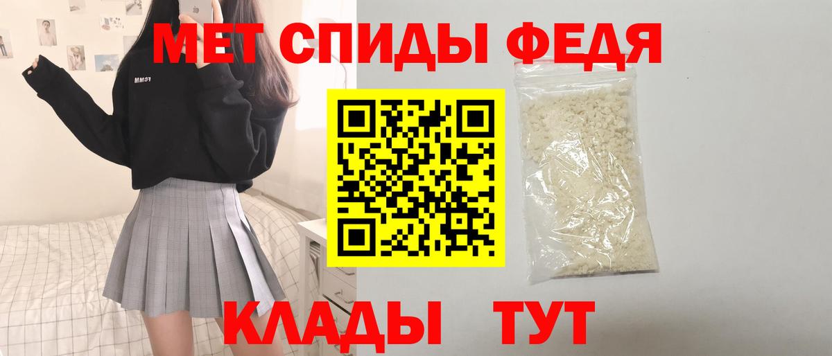 Amphetamine Розовый Надым
