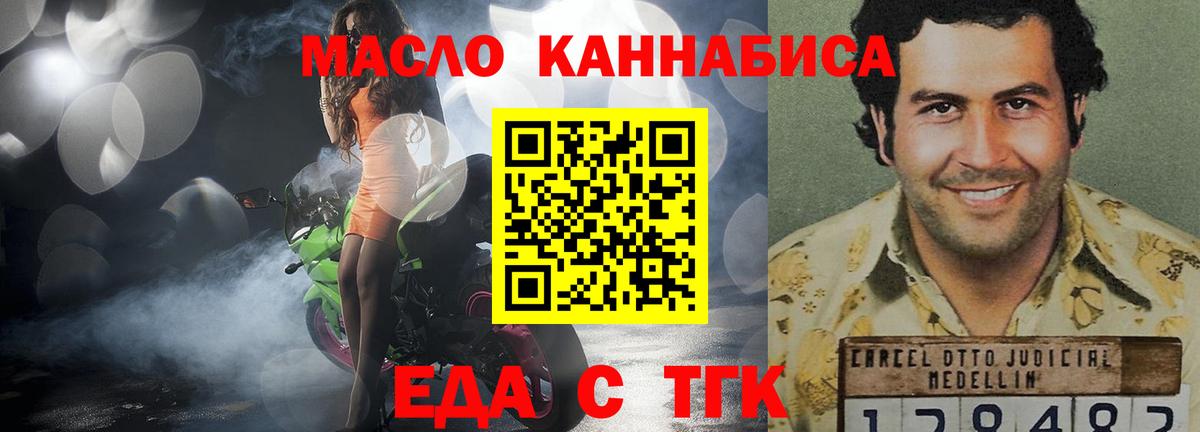 Надым  Canna-Cookies марихуана  Вход с VPN 