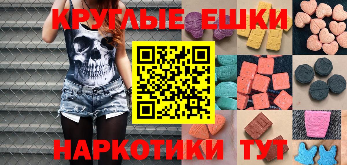гидра зеркало  Вход с VPN  Ecstasy  Ecstasy Philipp Plein  Надым  Экстази 280мг 