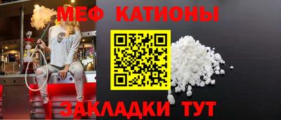 мескалин Нягань