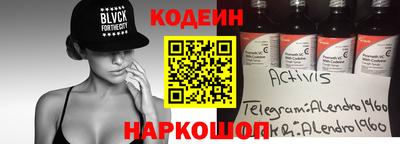 кокаин VHQ Обь