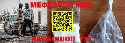 мескалин Нягань