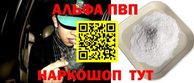 кокаин VHQ Обь