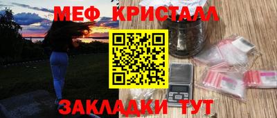 мескалин Нягань