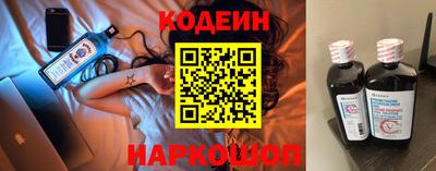 COCAINE Обнинск