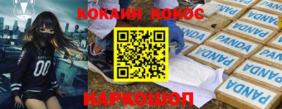 кокаин VHQ Обь