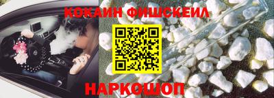 COCAINE Обнинск