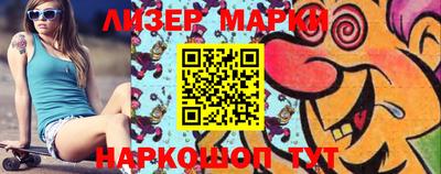 мескалин Нягань