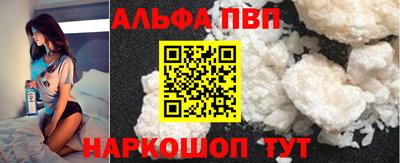 кокаин VHQ Обь