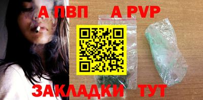 COCAINE Обнинск