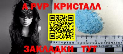 мескалин Нягань