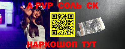 мескалин Нягань
