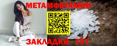 мескалин Нягань