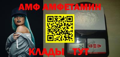 COCAINE Обнинск