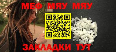 мескалин Нягань