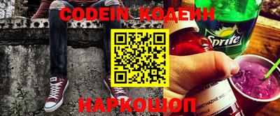 мескалин Нягань