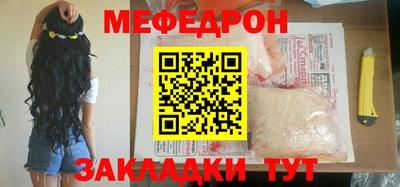 мескалин Нягань