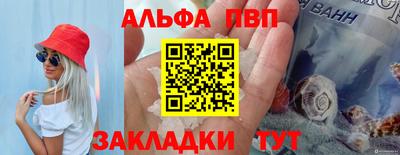 мескалин Нягань