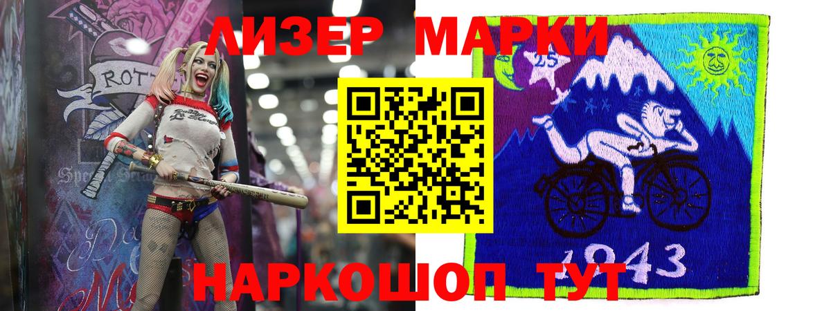 КОКАИН  Надым  МАРИХУАНА  МЕФ   Вход с VPN  Продажа наркотиков  Гашиш  ГЕРОИН 