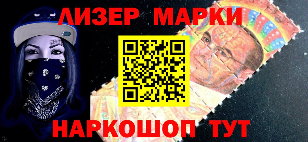 LSD-25 экстази  LSD-25 экстази ecstasy  МЕГА ТОР  LSD-25 экстази ecstasy  Надым  Вход с VPN 