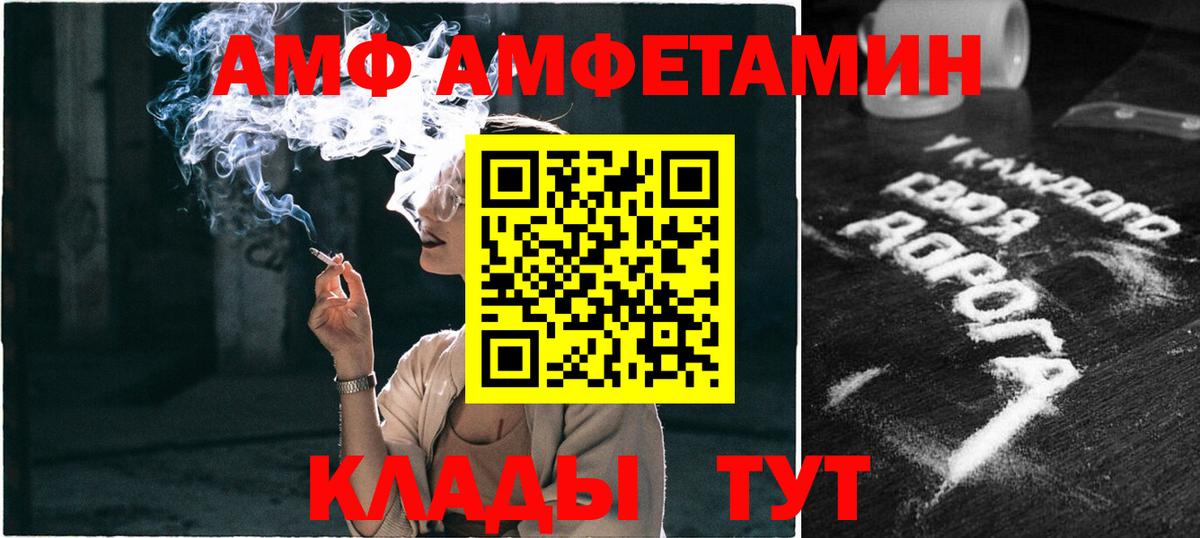 Первитин Methamphetamine Надым