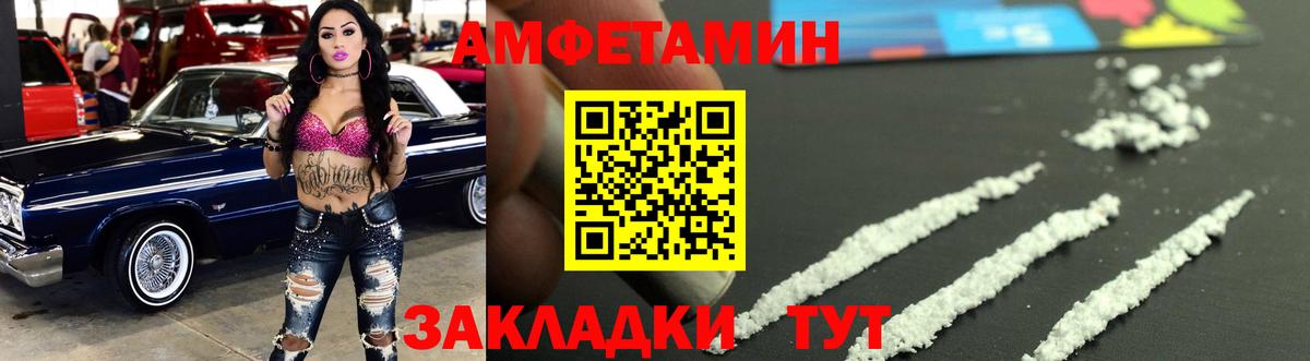 Метамфетамин мет  Вход с VPN  Надым 