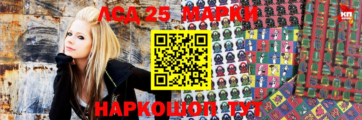 Марки N-bome 1,5мг Надым