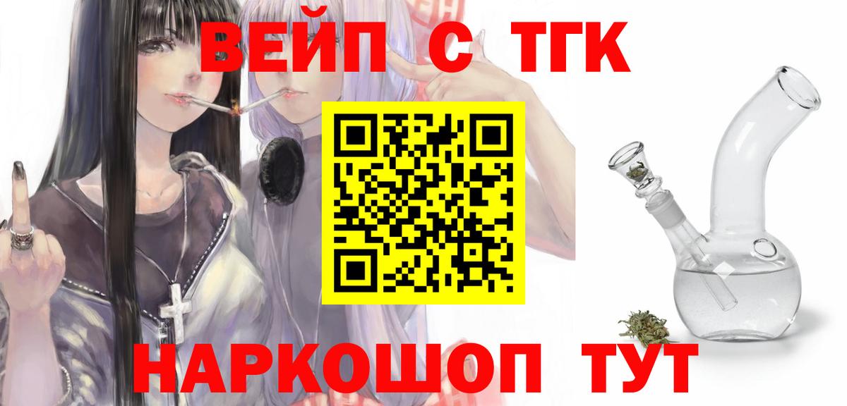omg ССЫЛКА  Дистиллят ТГК гашишное масло  Вход с VPN  Надым 