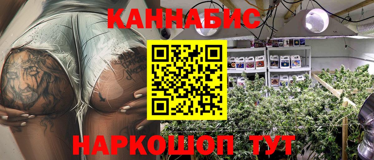 Бошки марихуана White Widow  Вход с VPN  Конопля THC 21%  МАРИХУАНА Amnesia  Надым  Бошки марихуана VHQ 